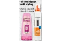 elvive shampoo of conditioner studio line of elnett styling