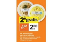 ah borrelsalades van de versafdeling
