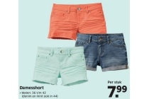 damesshort