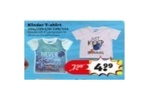 kinder t shirt