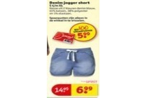 denim jogger short