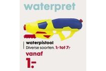 waterpistool
