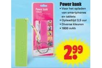 power bank