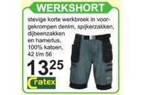 cratex werkshort