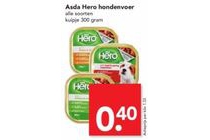 asda hero hondenvoer