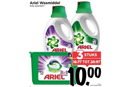 ariel wasmiddel