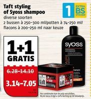 taft styling of syoss shampoo