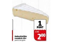ambachtelijke roombrie 60