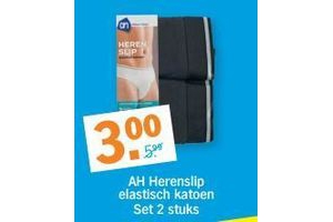 ah herensip elastisch katoen set 2 stuks