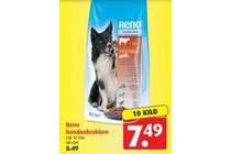 reno hondenbrokken