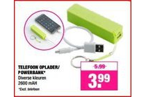 powerbank