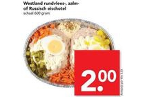 westland rundvlees zalm of russisch eischotel