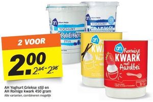 ah yoghurt griekse stijl en ah romige kwark 450 gram