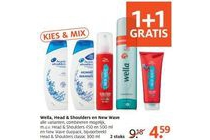 wella head en shoulders en new wave