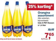 organina