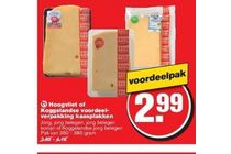 rozenbroodje supreme wit of bruin
