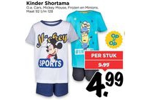 kinder shortama