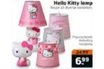 hello kitty lamp