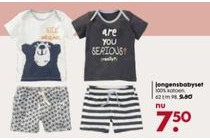 jongensbabyset