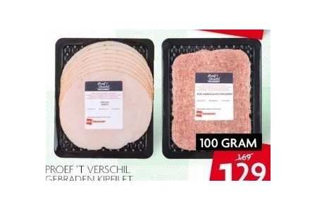 plus pangasiusfilet