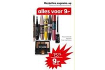 maybelline oogmake up