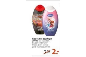 kids bad en douchegel
