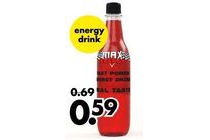 max energy drink 500 ml