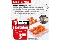 verse bbq spiezen