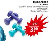 dumbellset 2 x 1 kilo