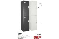 locker