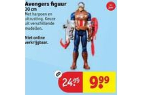 avengers figuur