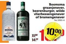 boomsma graanjenever beerenburger wilde vlierbessengenever of bramengenever