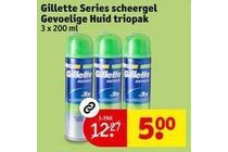 gillette series scheergel gevoelige huid triopak