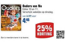 ouders van nu