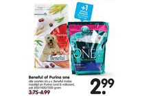 beneful of purina one