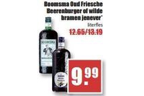 boomsma oud friesche beerenburger of wilde bramen jenever