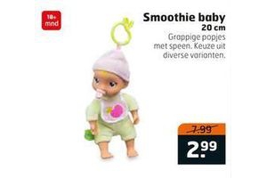 smoothie baby 20 cm