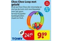 choo choo loop met geluid