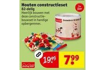 houten constructieset