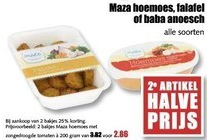 maza hoemoes falafel of baby anoesch