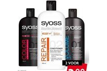 syoss shampoo of conditioner