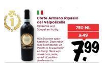 corte armano ripasso del valpolicelia