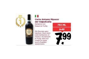 corte armano ripasso del valpolicelia