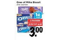 oreo of milka biscuit