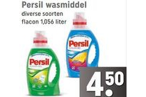 persil wasmiddel