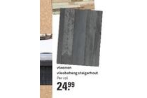 vtwonen vliesbehang steigerhout