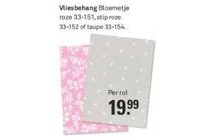 vliesbehang bloemetje of stip