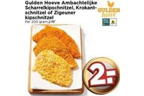 gulden hoeve ambachtelijke scharrelkipschnitzel krokantschnitzel of zigeuner kipschnitzel