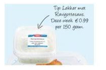 deen ravigottesaus