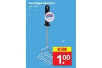 handig aardappelstamper